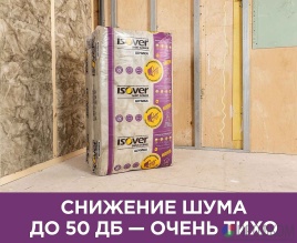 Isover шумка плита (6.1м²)