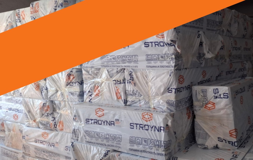 STROYNA Пеноплэкс 3см фото 4