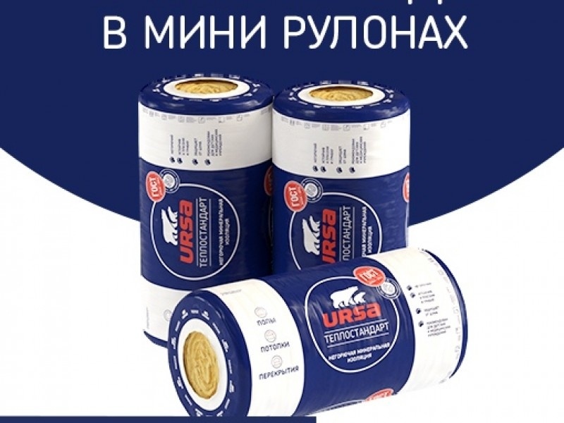 Теплостандарт рулон (14,15м²) фото 1