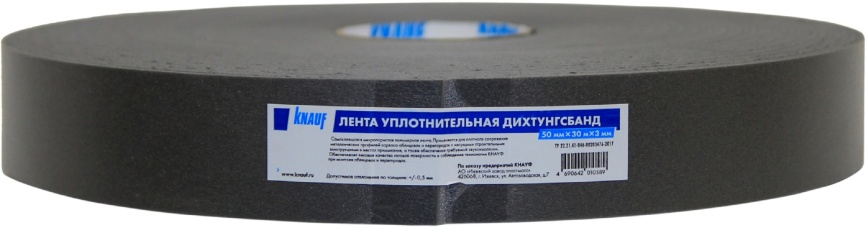 Дихтунгсбанд 50 мм 30м (12) серый фото 1